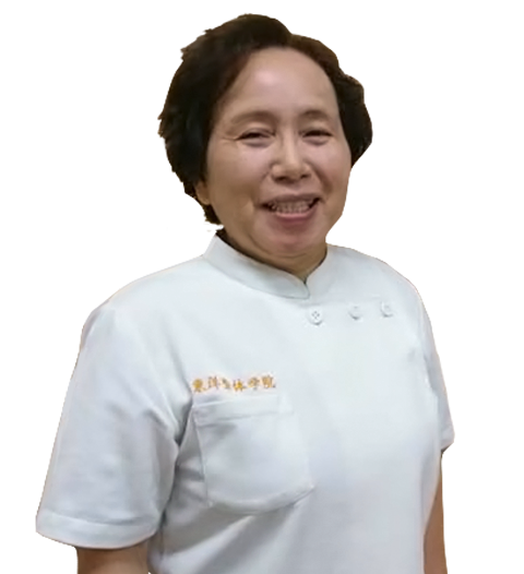 後藤 芳子