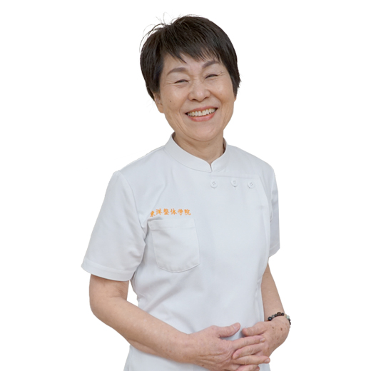 福田 照子