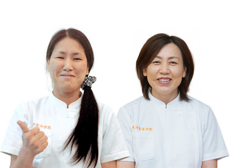 広島県府中市の整体は健康壱番館 府中 腰痛 頭痛 肩こり どこの整体でも改善されなかった方は健康壱番館